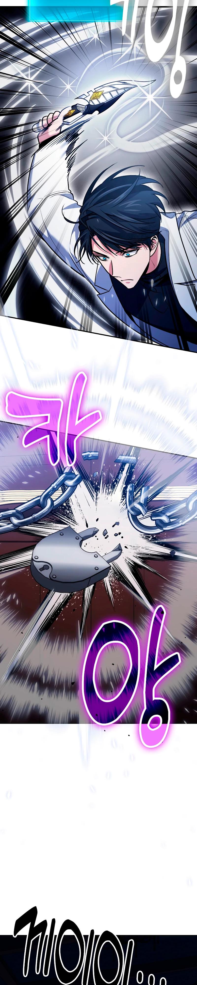 Манга Как жить, будучи Нелицензированным Целителем - Глава 118 Страница 9