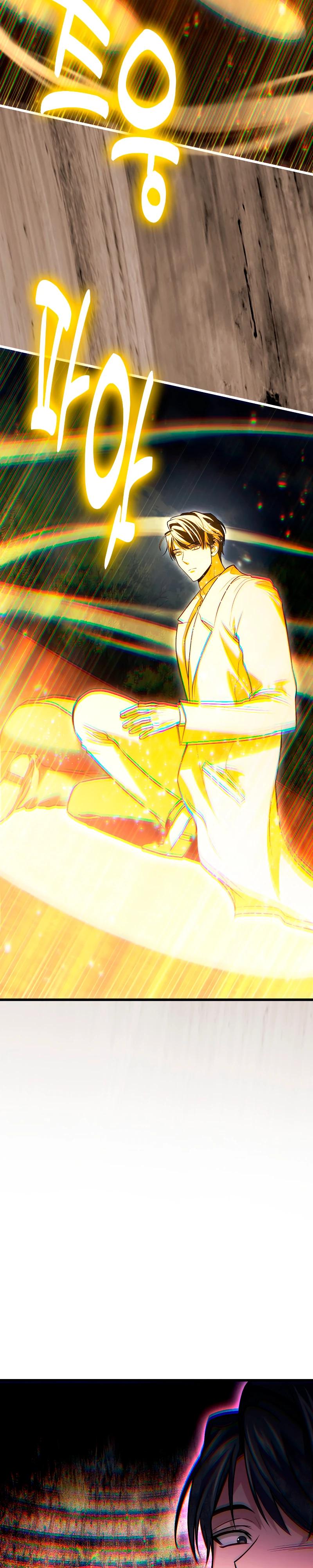 Манга Как жить, будучи Нелицензированным Целителем - Глава 118 Страница 33