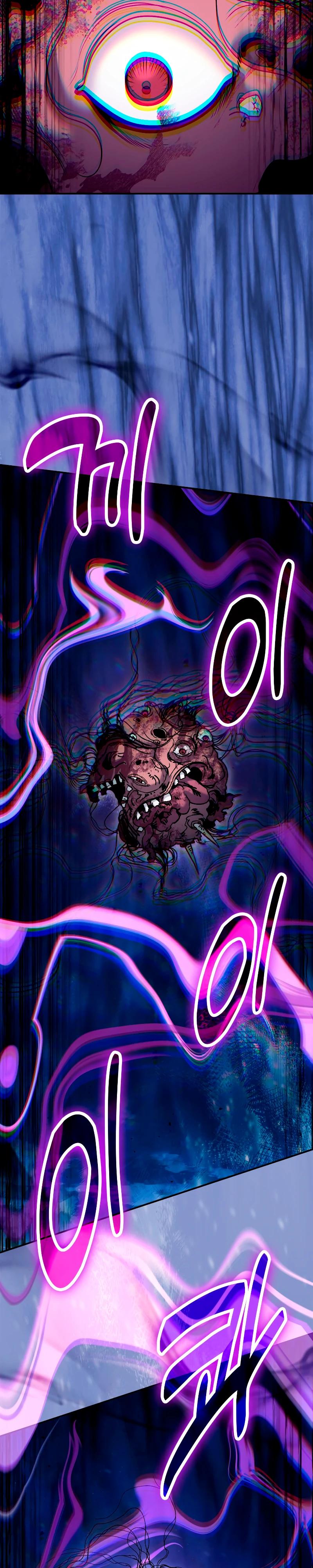 Манга Как жить, будучи Нелицензированным Целителем - Глава 118 Страница 27