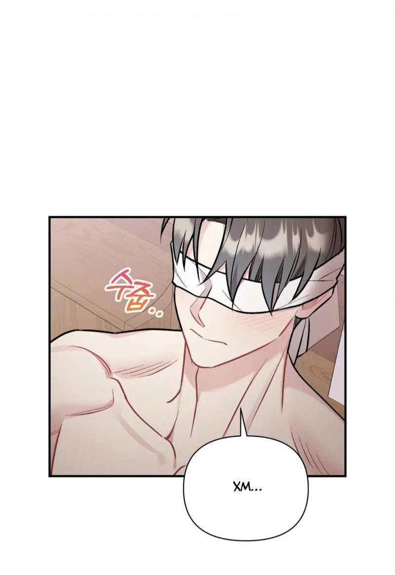 Манга Вишневый Комплекс - Глава 83 Страница 41