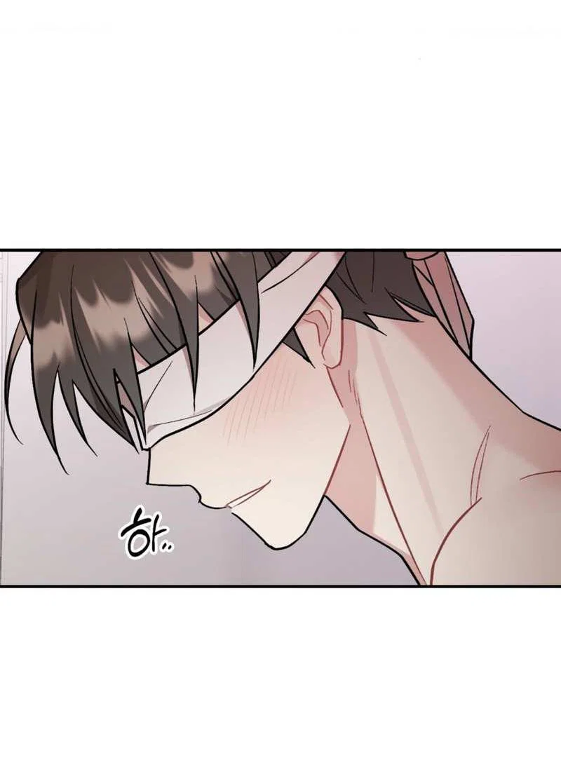 Манга Вишневый Комплекс - Глава 83 Страница 51