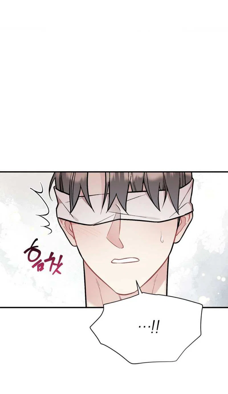 Манга Вишневый Комплекс - Глава 83 Страница 37