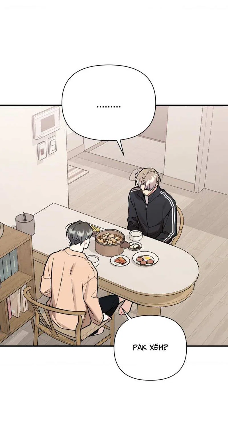 Манга Вишневый Комплекс - Глава 83 Страница 23