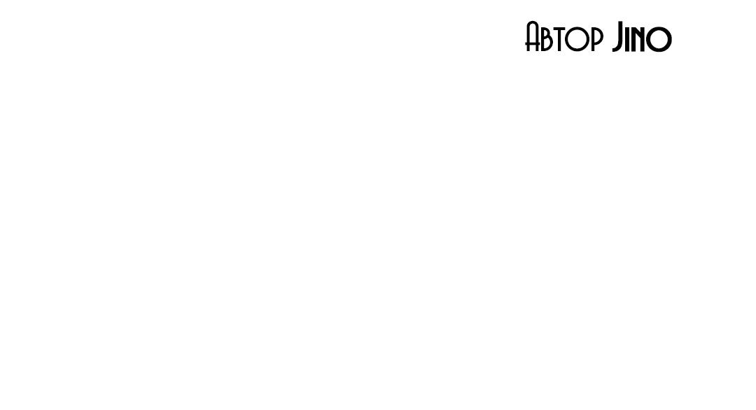 Манга Вишневый Комплекс - Глава 11 Страница 7