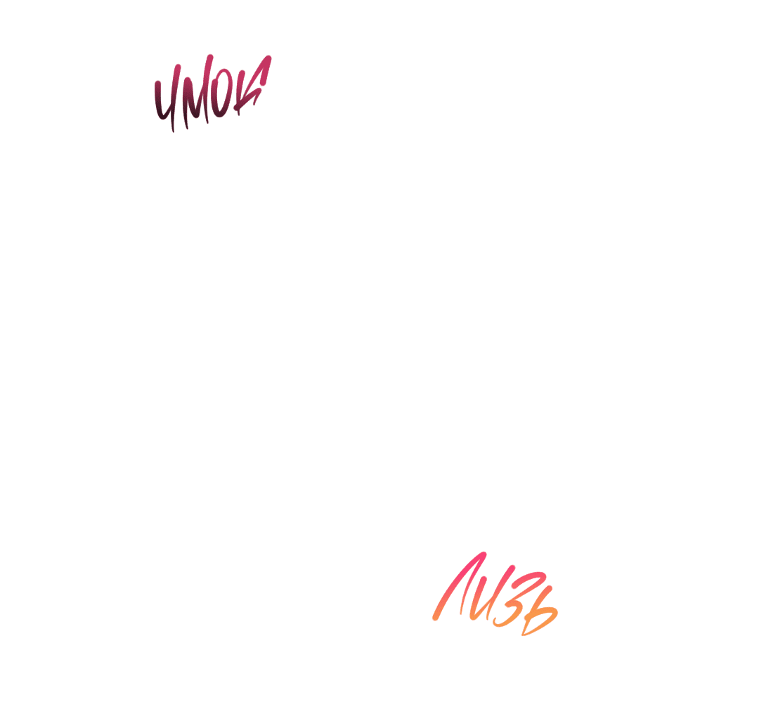 Манга Вишневый Комплекс - Глава 24 Страница 13