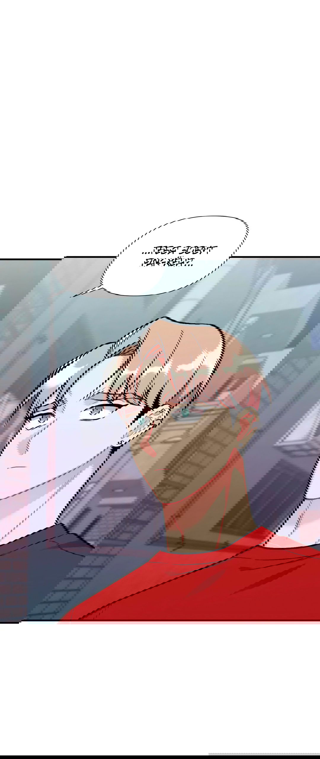 Манга Вишневый Комплекс - Глава 25 Страница 48