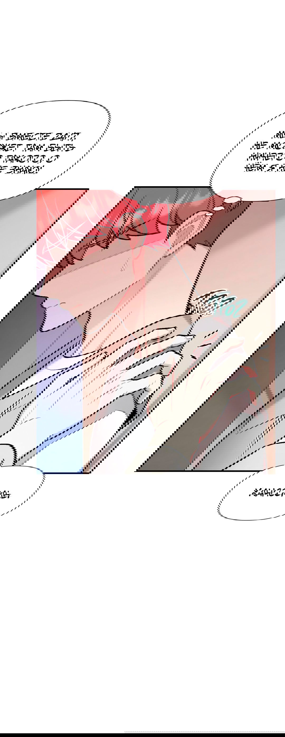 Манга Вишневый Комплекс - Глава 25 Страница 10