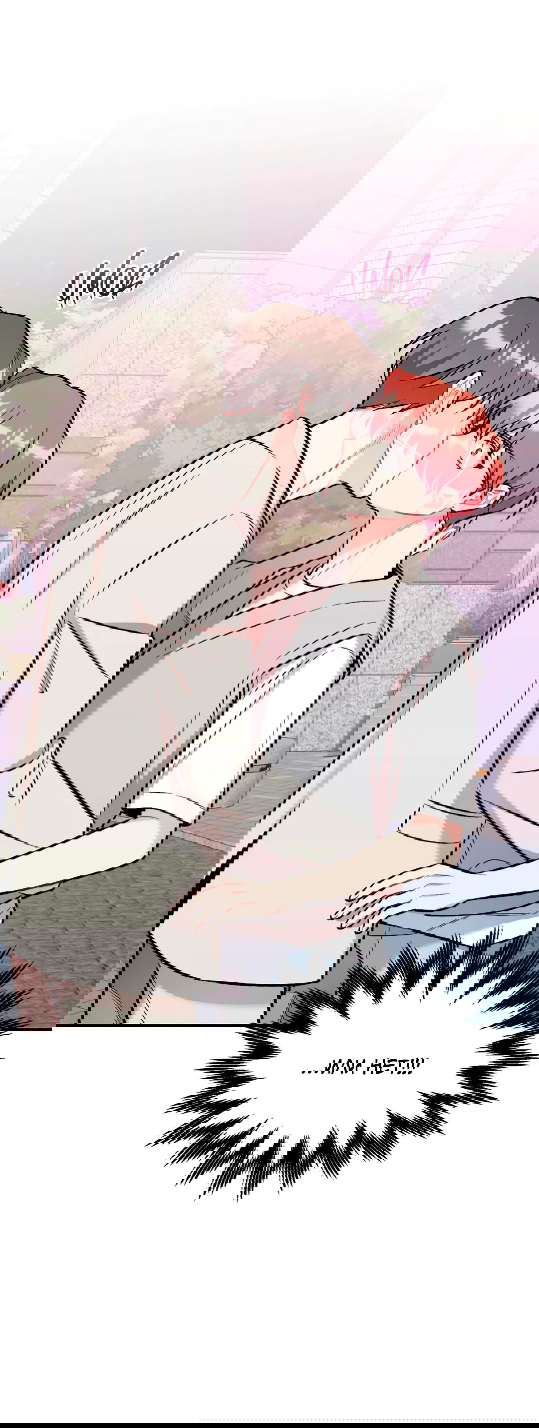 Манга Вишневый Комплекс - Глава 25 Страница 25