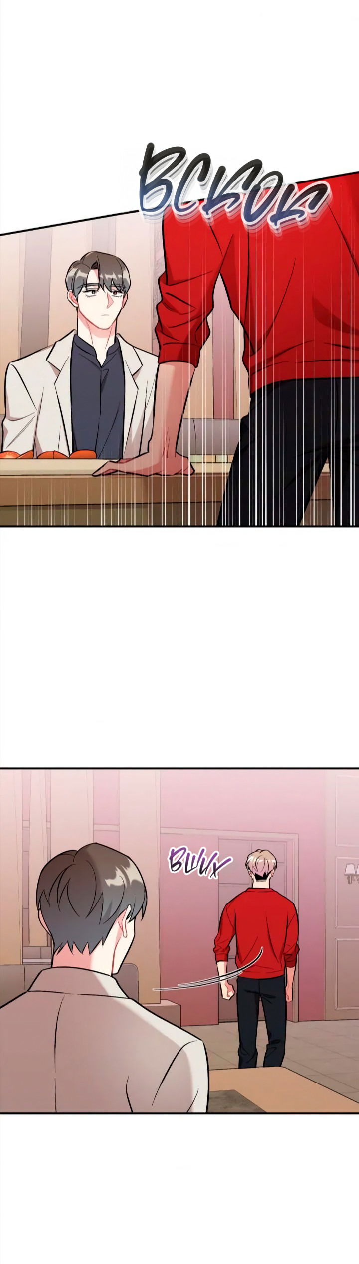 Манга Вишневый Комплекс - Глава 26 Страница 35