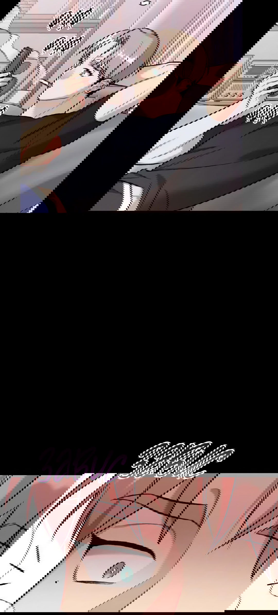 Манга Вишневый Комплекс - Глава 27 Страница 48