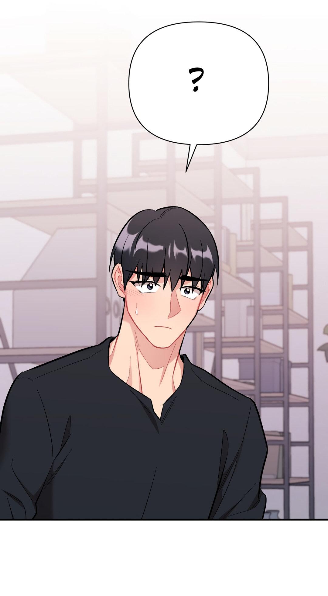 Манга Вишневый Комплекс - Глава 29 Страница 11