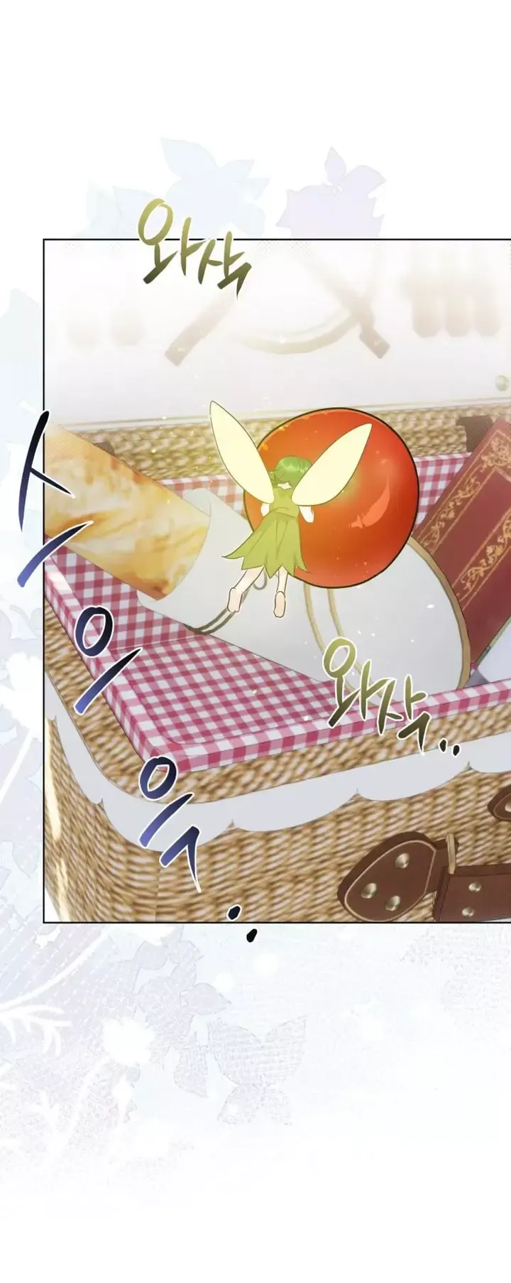 Манга Капитан! Это что, поле битвы? - Глава 98 Страница 17