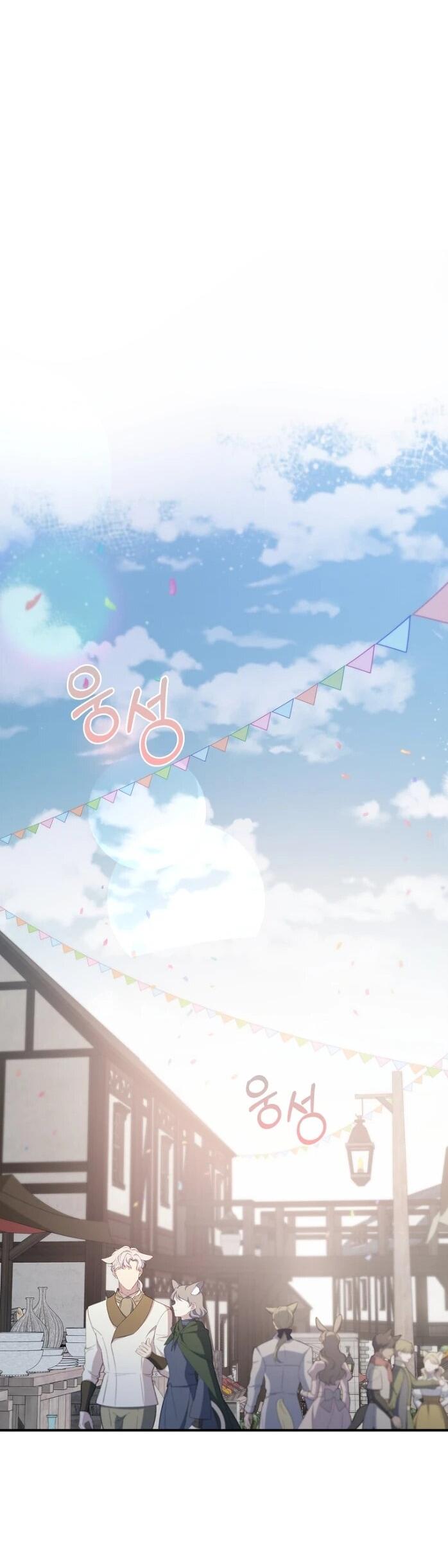 Манга Фальшивка не хочет быть настоящей - Глава 85 Страница 46