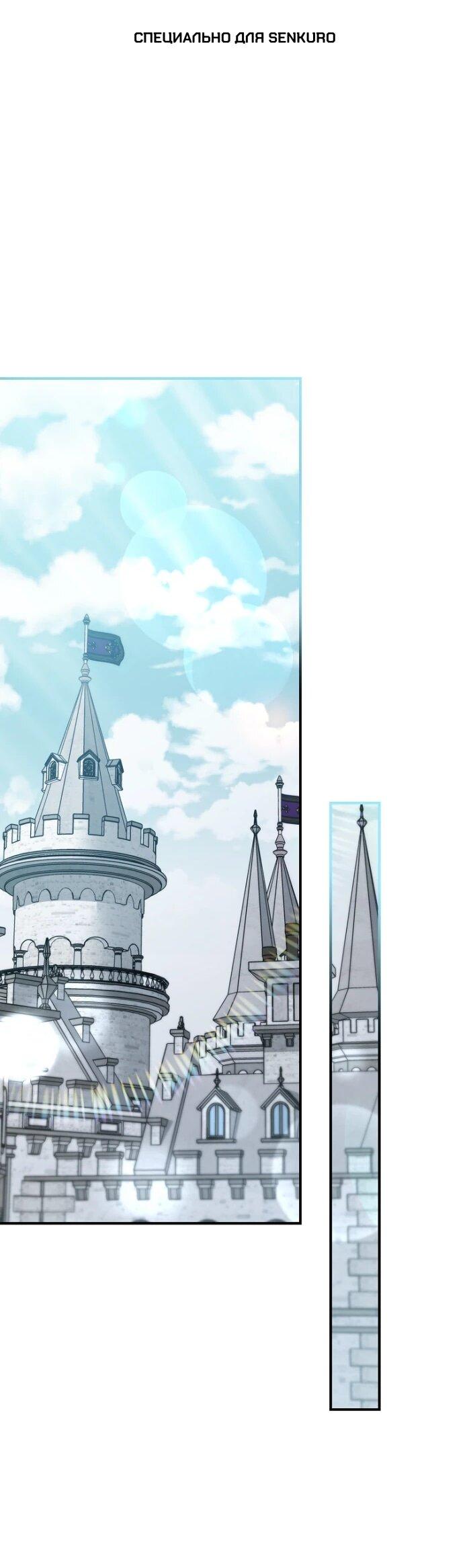 Манга Фальшивка не хочет быть настоящей - Глава 85 Страница 1