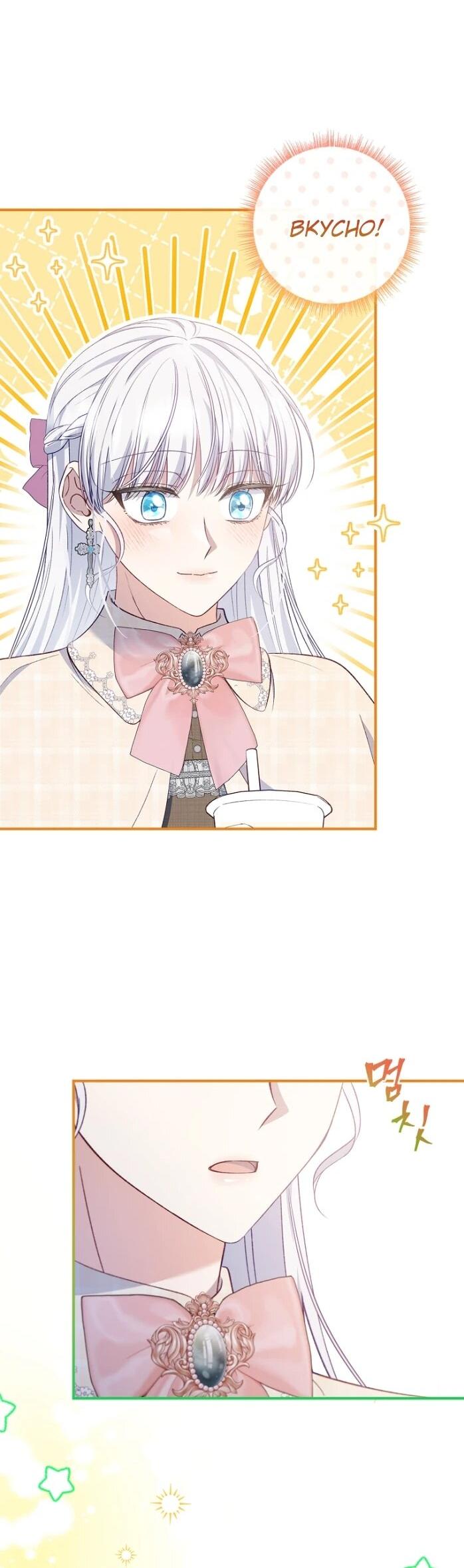 Манга Фальшивка не хочет быть настоящей - Глава 85 Страница 55