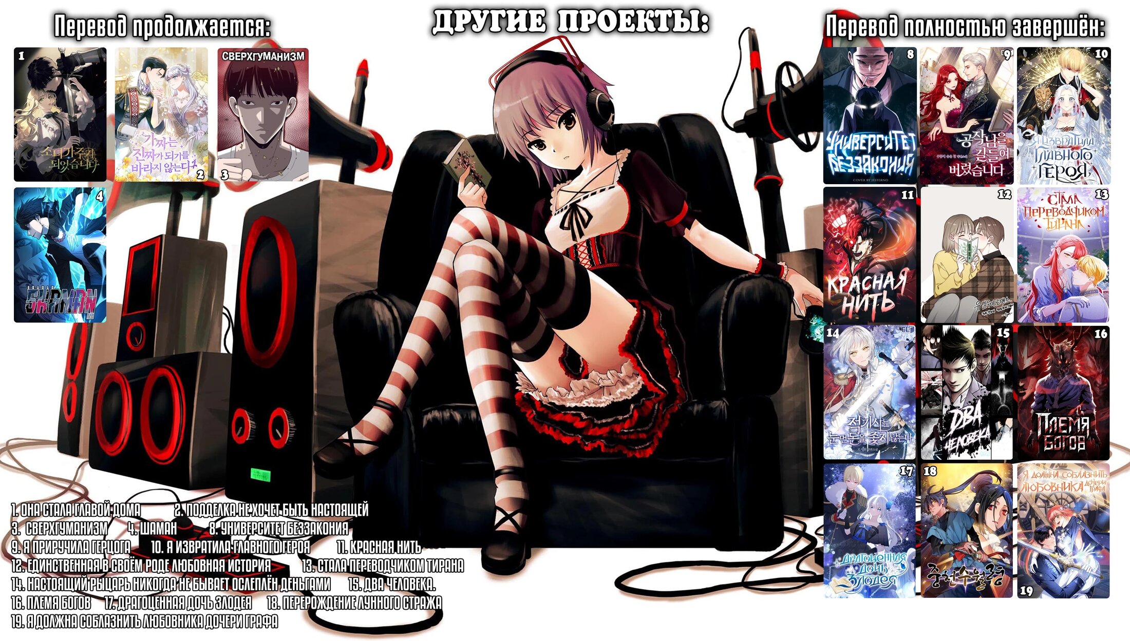 Манга Фальшивка не хочет быть настоящей - Глава 85 Страница 57