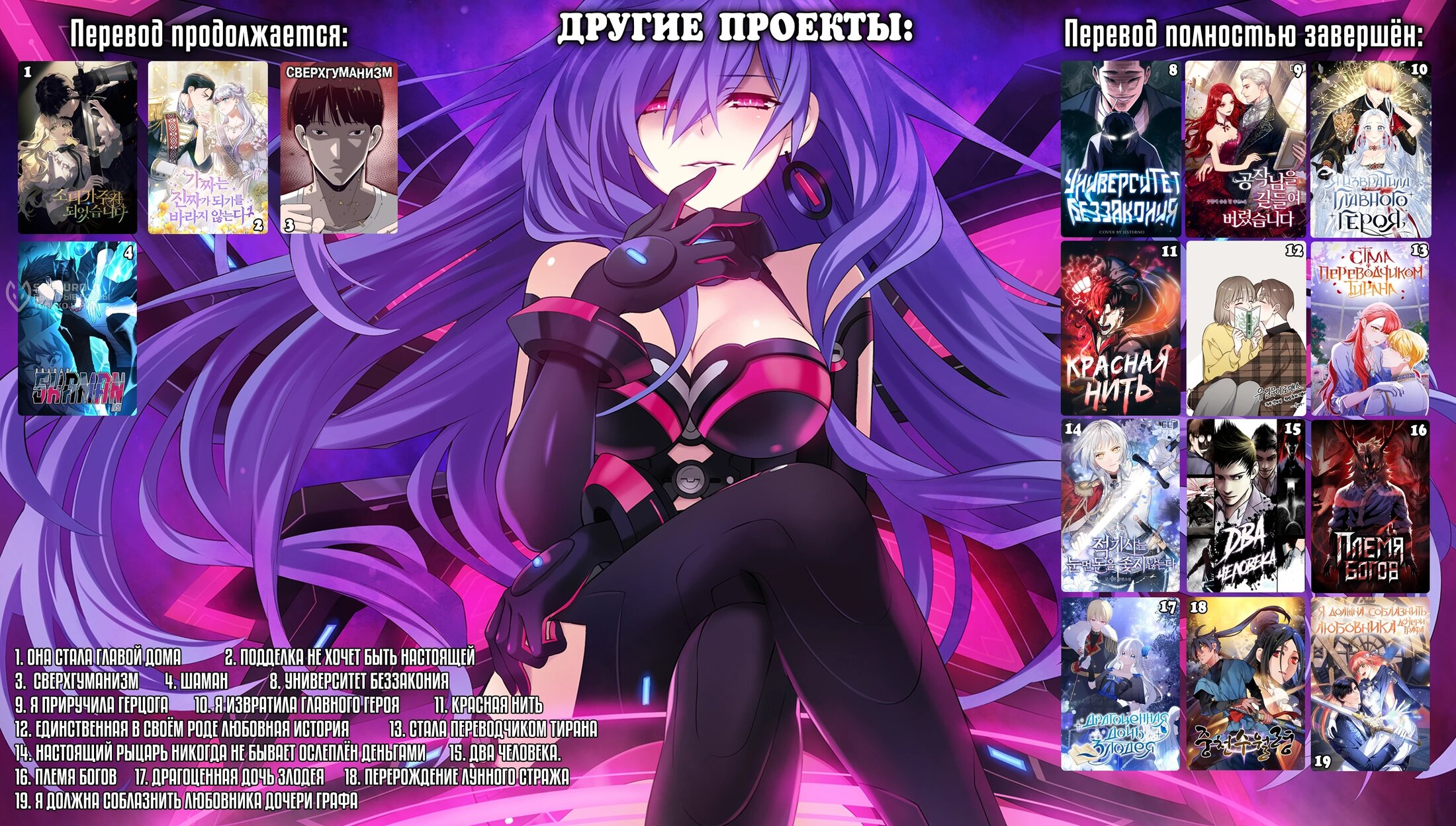 Манга Фальшивка не хочет быть настоящей - Глава 84 Страница 63