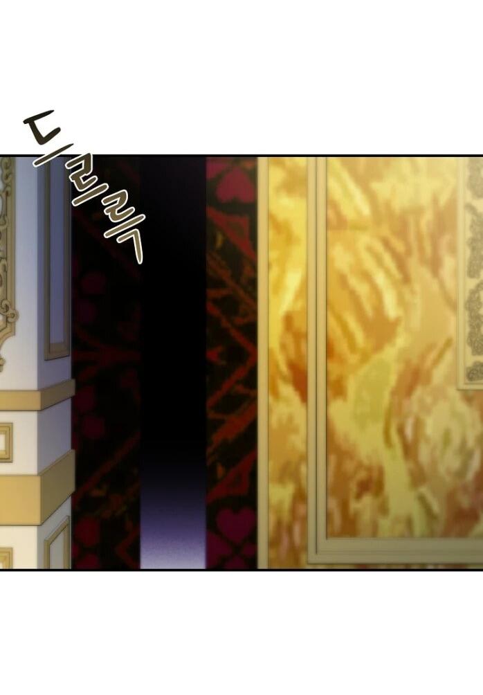 Манга Фальшивка не хочет быть настоящей - Глава 84 Страница 9