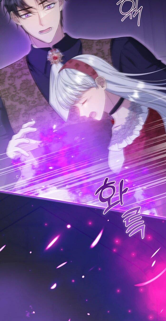 Манга Фальшивка не хочет быть настоящей - Глава 84 Страница 53