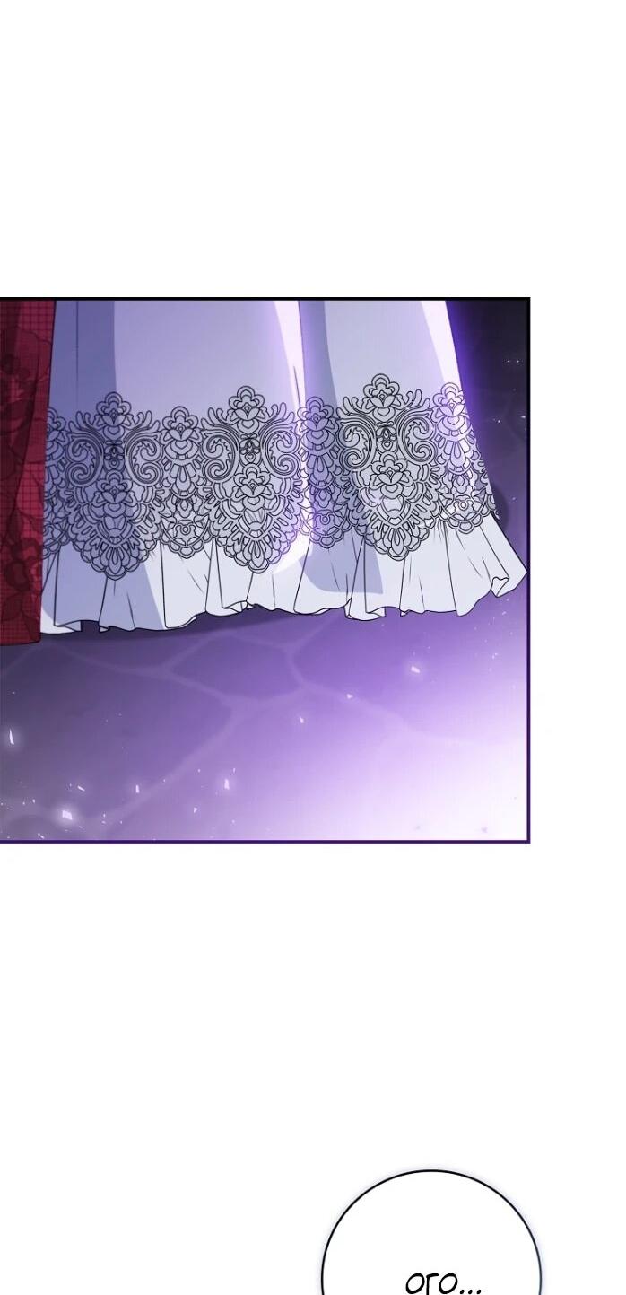 Манга Фальшивка не хочет быть настоящей - Глава 84 Страница 29