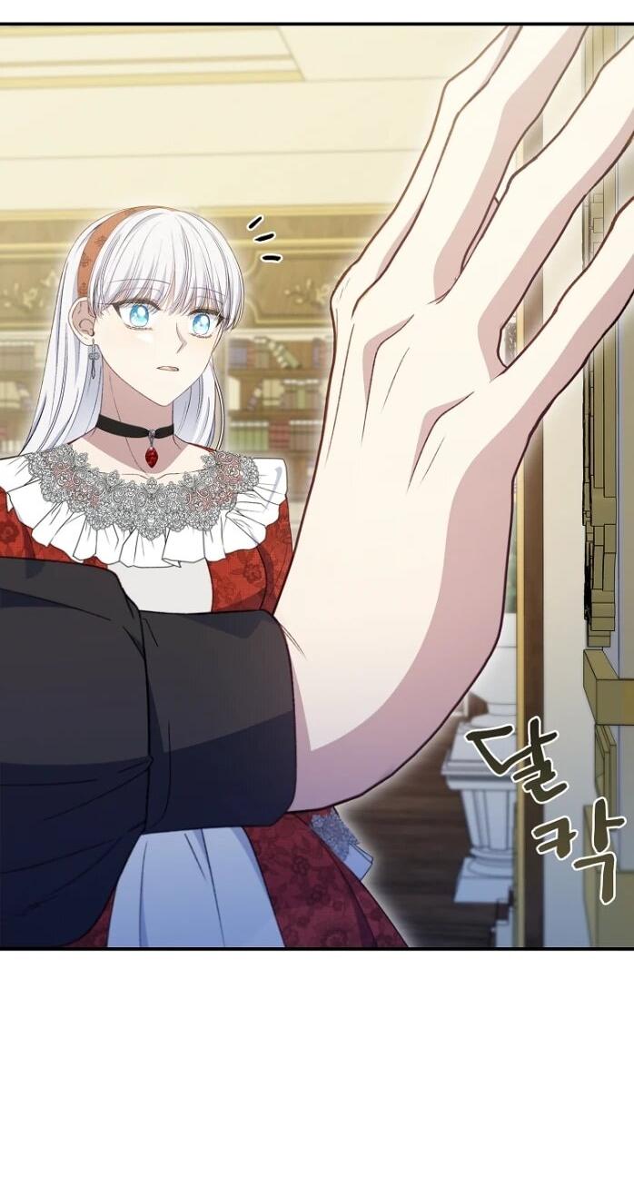 Манга Фальшивка не хочет быть настоящей - Глава 84 Страница 7