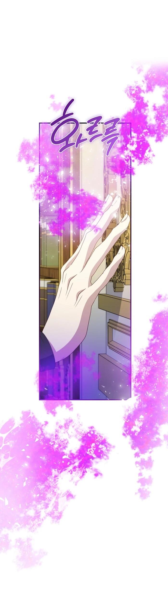 Манга Фальшивка не хочет быть настоящей - Глава 84 Страница 8