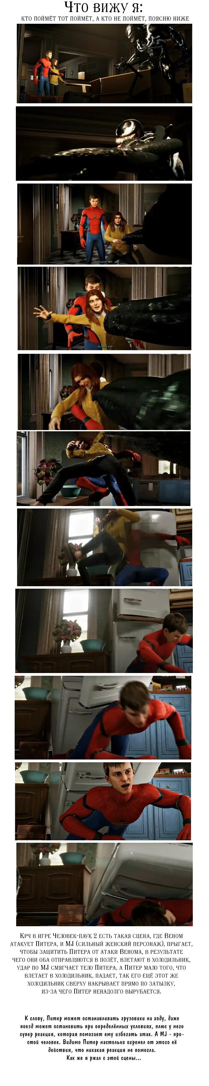 Манга Фальшивка не хочет быть настоящей - Глава 84 Страница 62