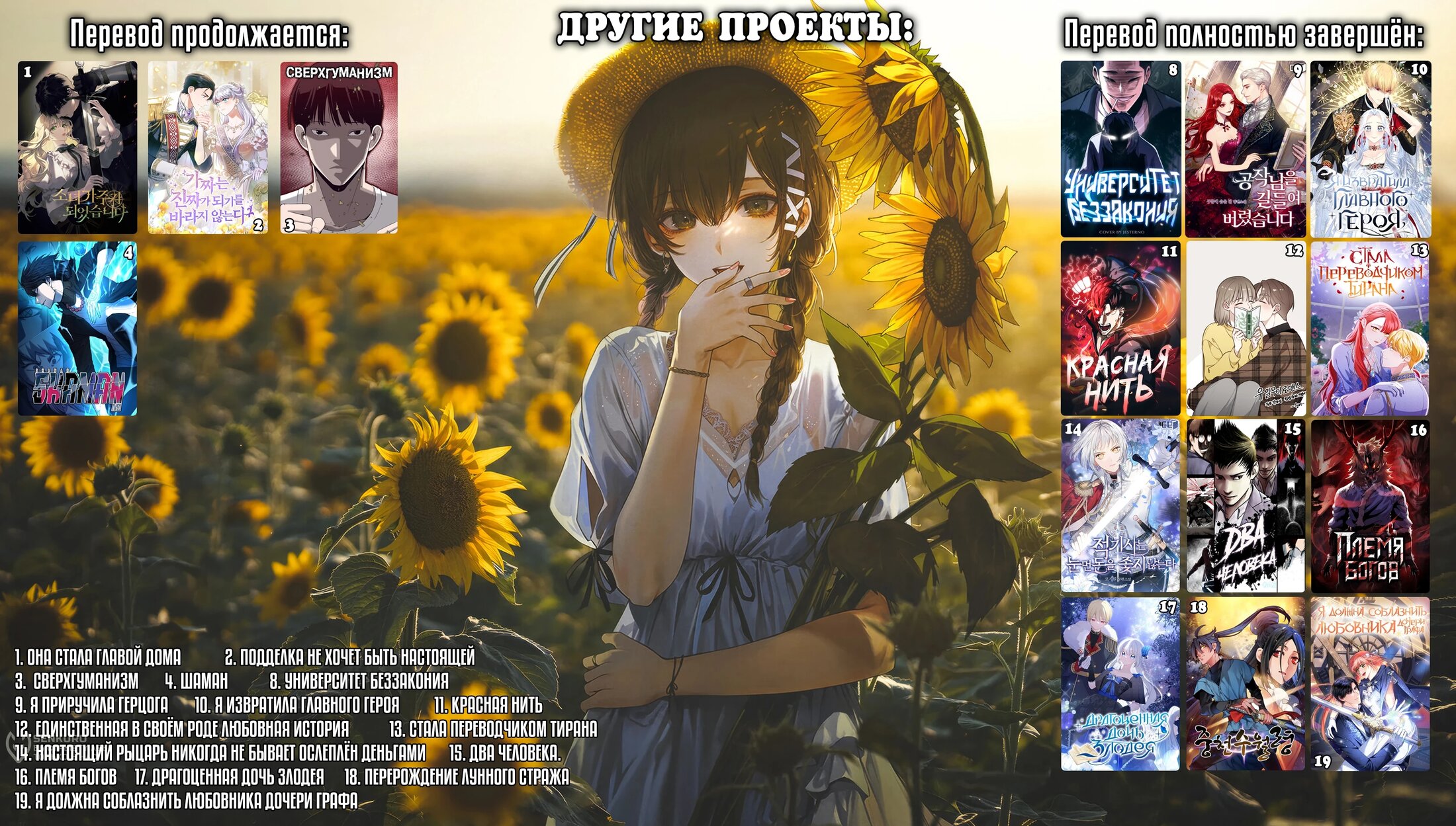 Манга Фальшивка не хочет быть настоящей - Глава 83 Страница 66