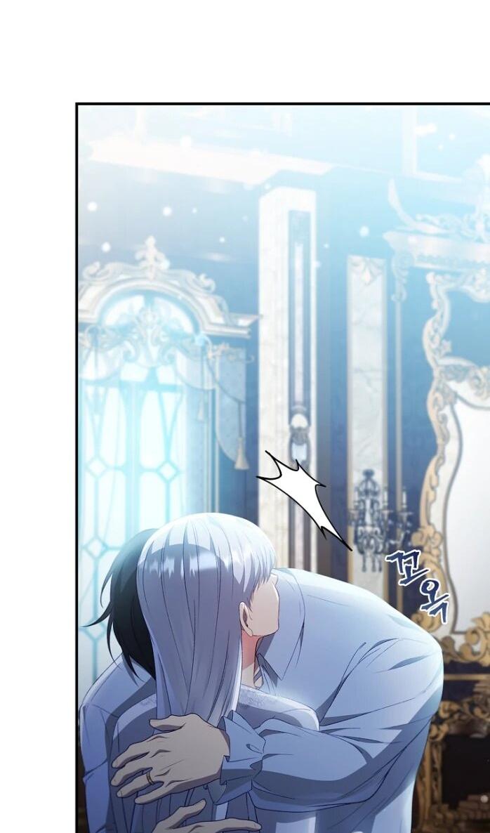 Манга Фальшивка не хочет быть настоящей - Глава 83 Страница 33