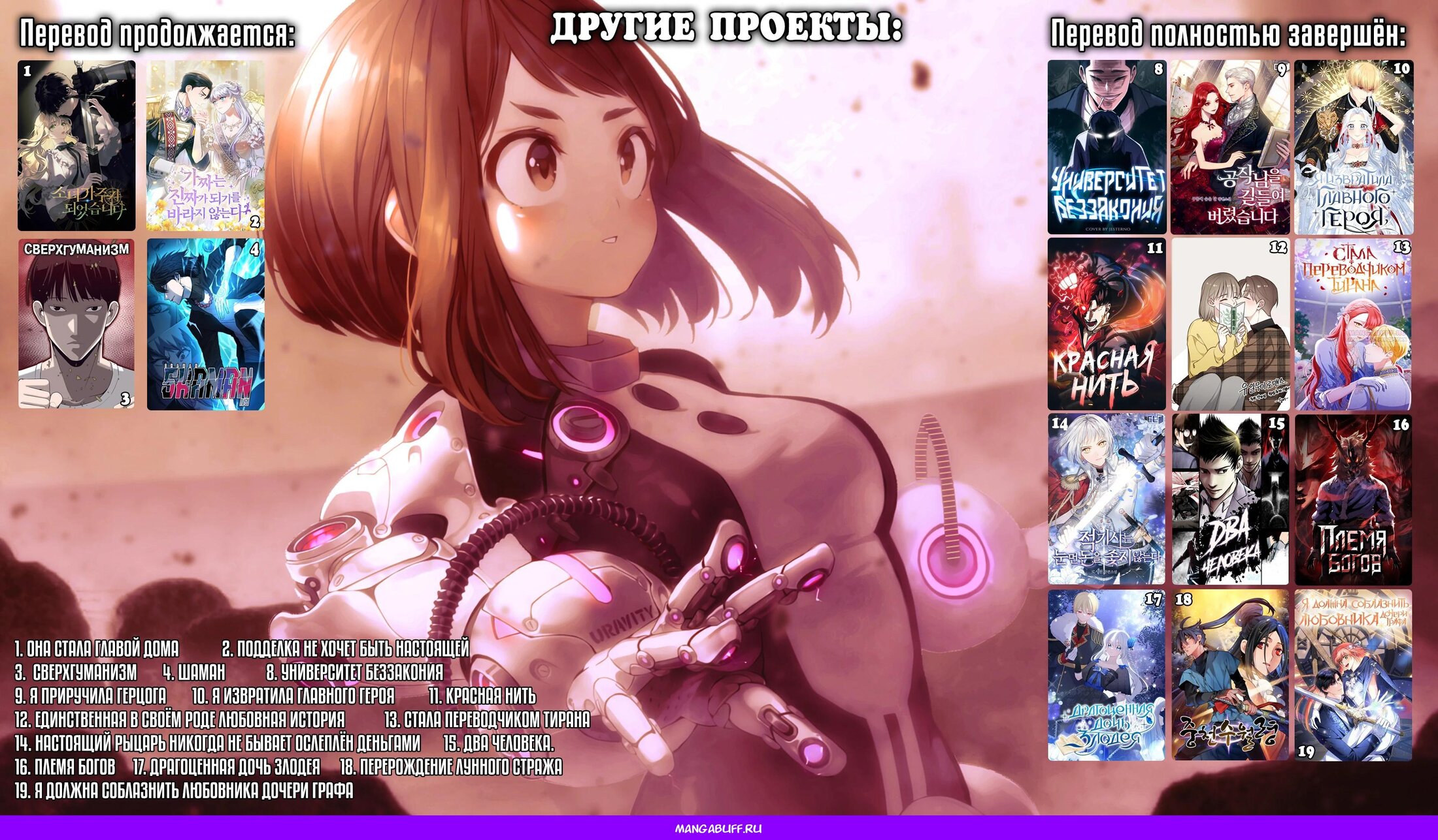 Манга Фальшивка не хочет быть настоящей - Глава 89 Страница 31