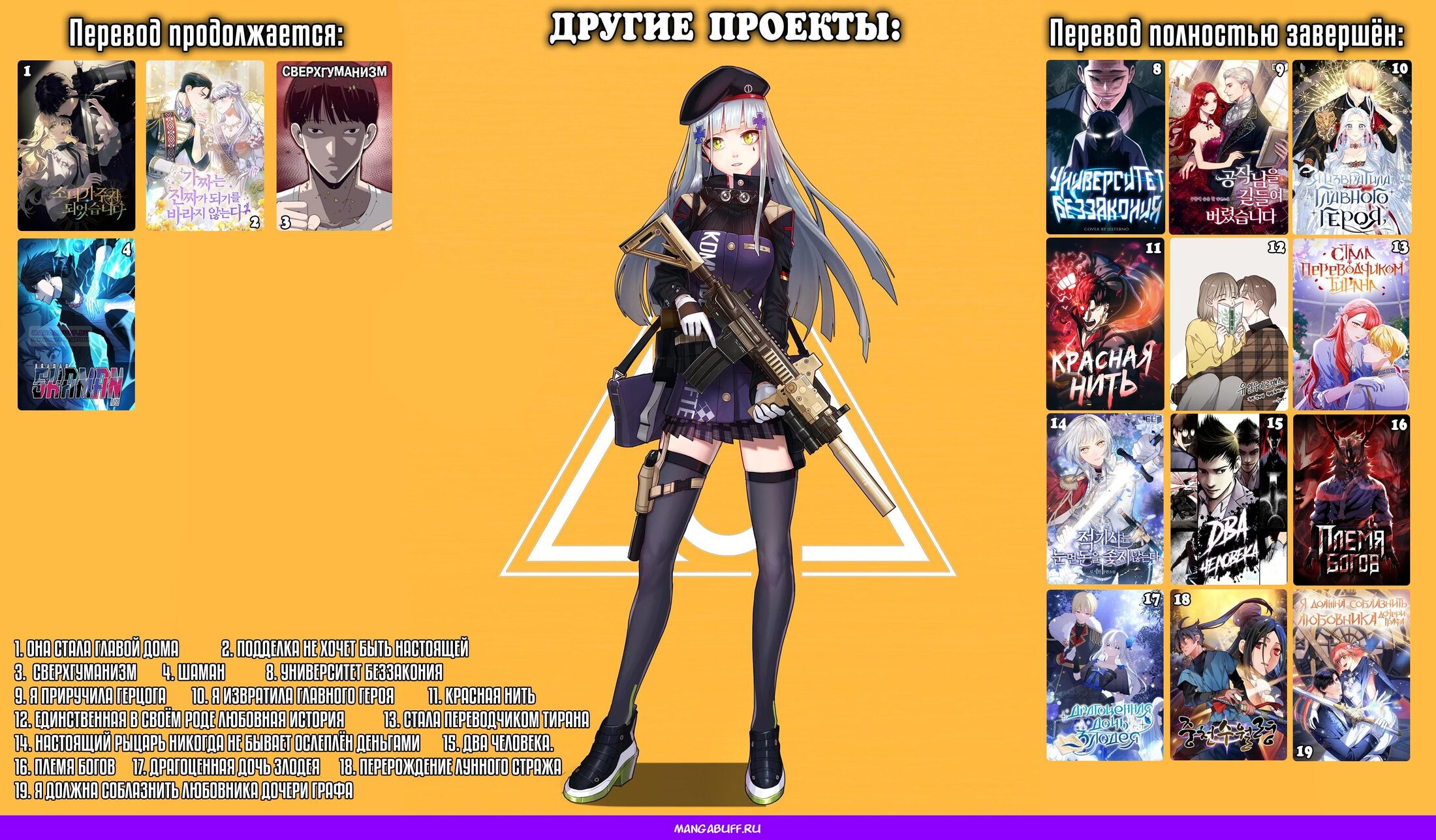 Манга Фальшивка не хочет быть настоящей - Глава 88 Страница 33