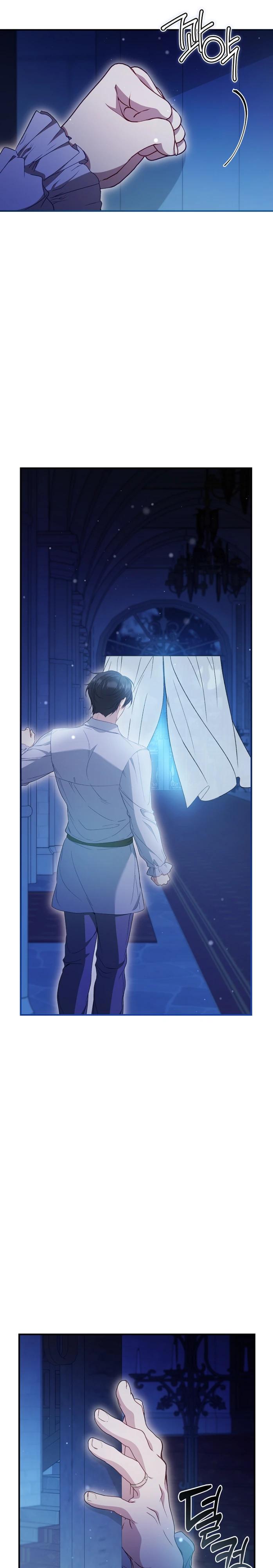 Манга Фальшивка не хочет быть настоящей - Глава 87 Страница 7