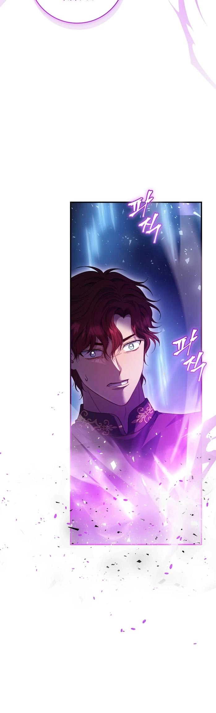 Манга Фальшивка не хочет быть настоящей - Глава 87 Страница 13