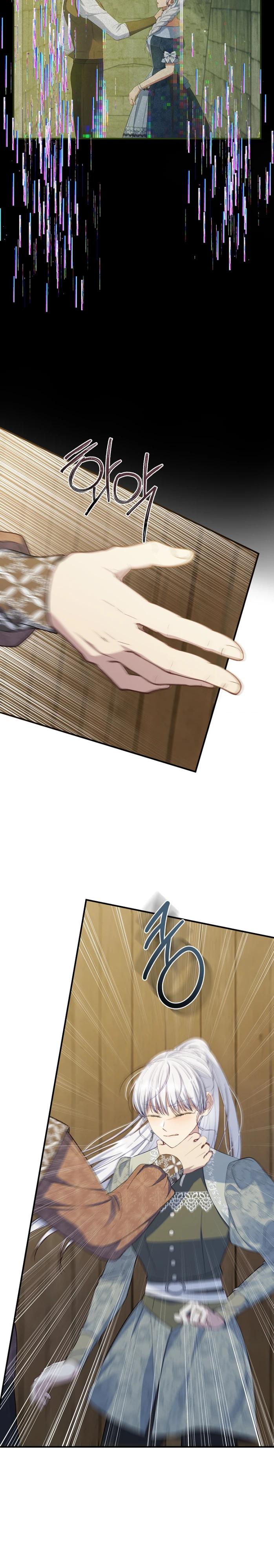 Манга Фальшивка не хочет быть настоящей - Глава 91 Страница 28