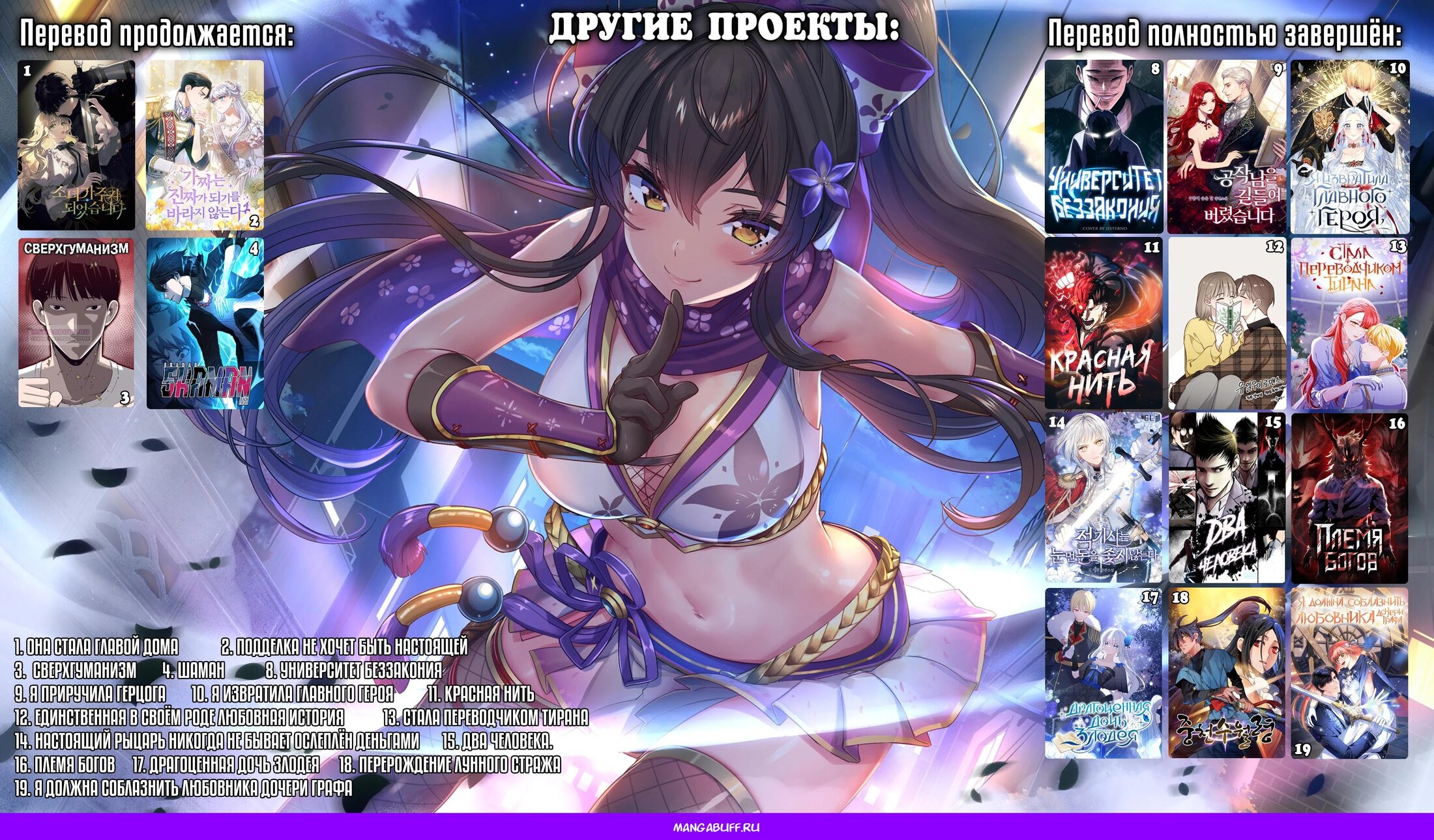 Манга Фальшивка не хочет быть настоящей - Глава 91 Страница 30