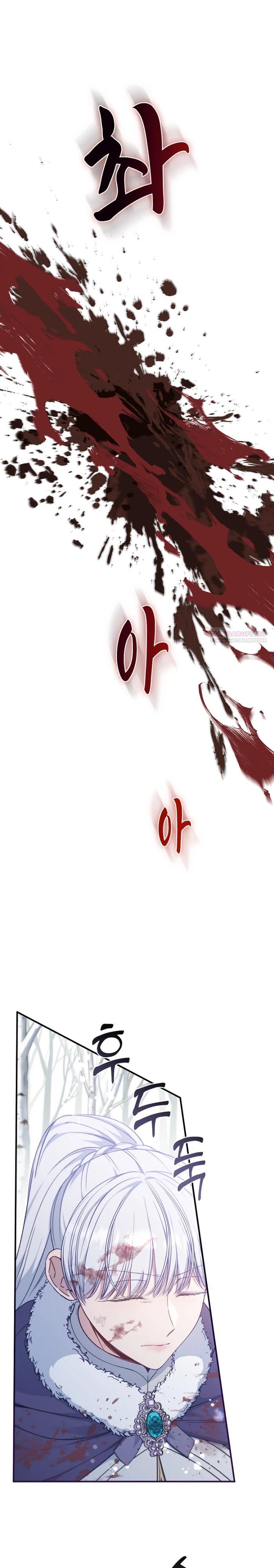 Манга Фальшивка не хочет быть настоящей - Глава 90 Страница 10