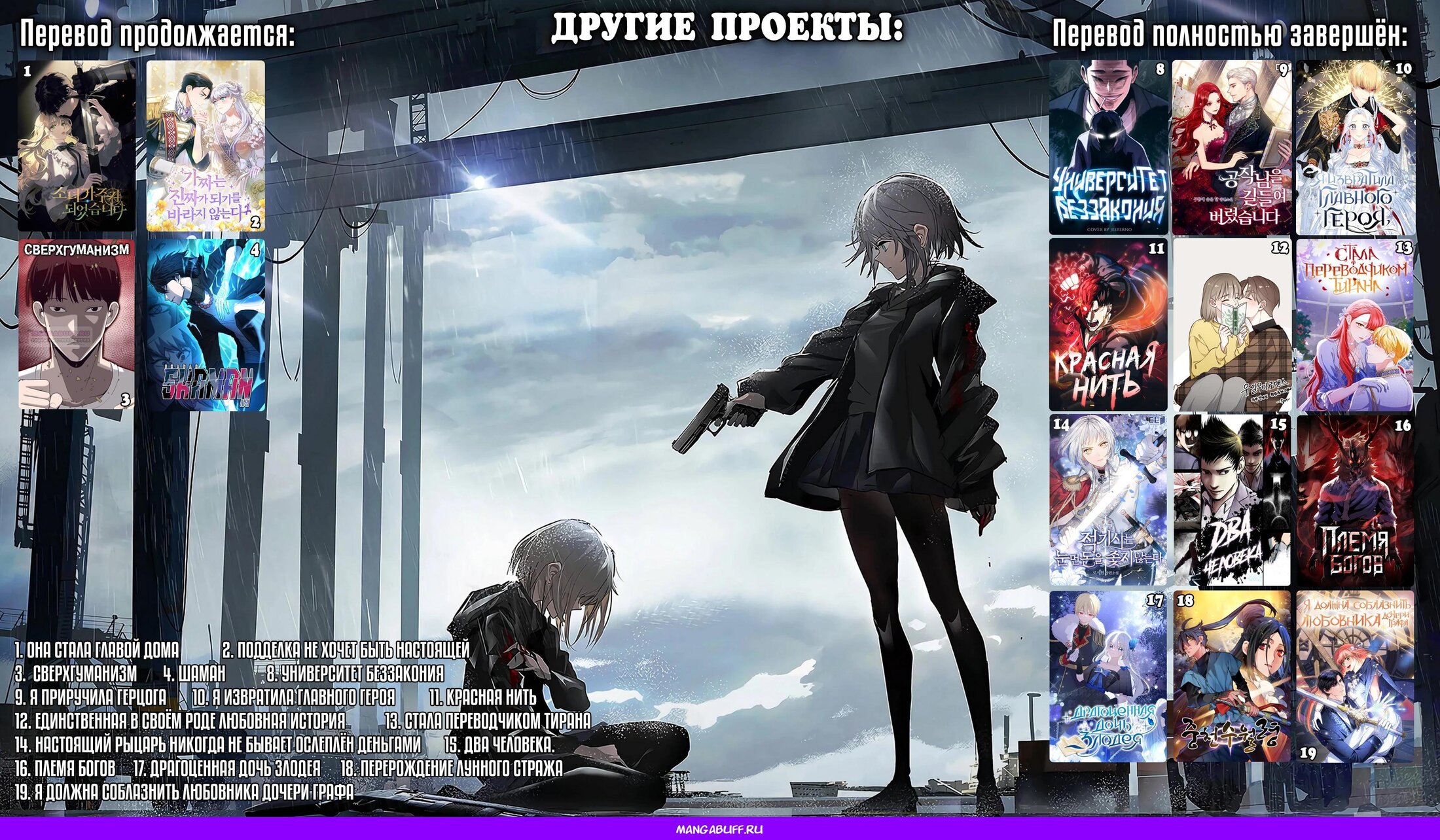 Манга Фальшивка не хочет быть настоящей - Глава 90 Страница 30