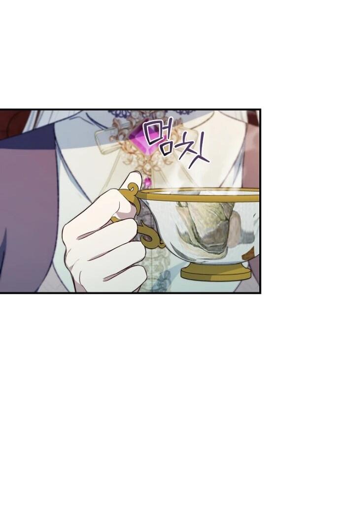 Манга Фальшивка не хочет быть настоящей - Глава 93 Страница 7