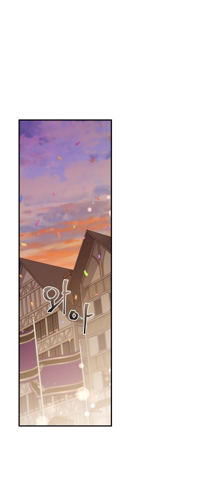 Манга Фальшивка не хочет быть настоящей - Глава 93 Страница 54