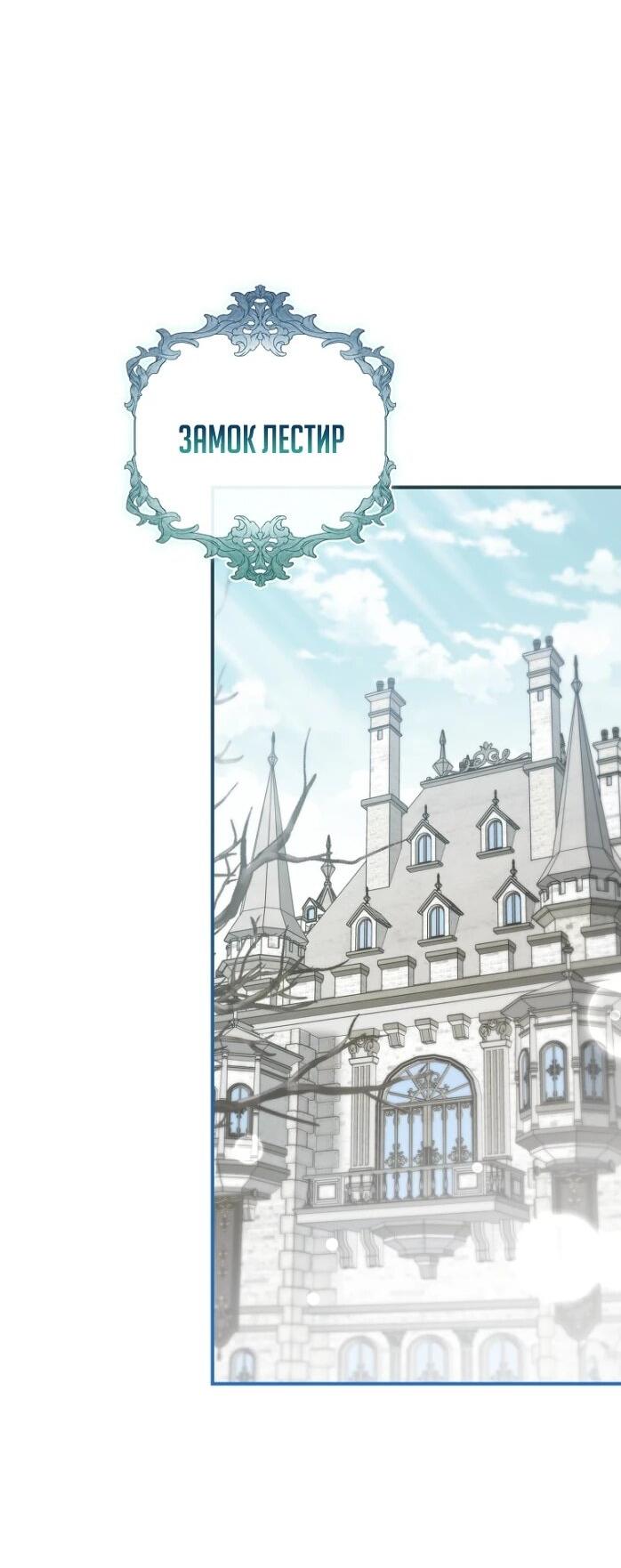 Манга Фальшивка не хочет быть настоящей - Глава 92 Страница 22