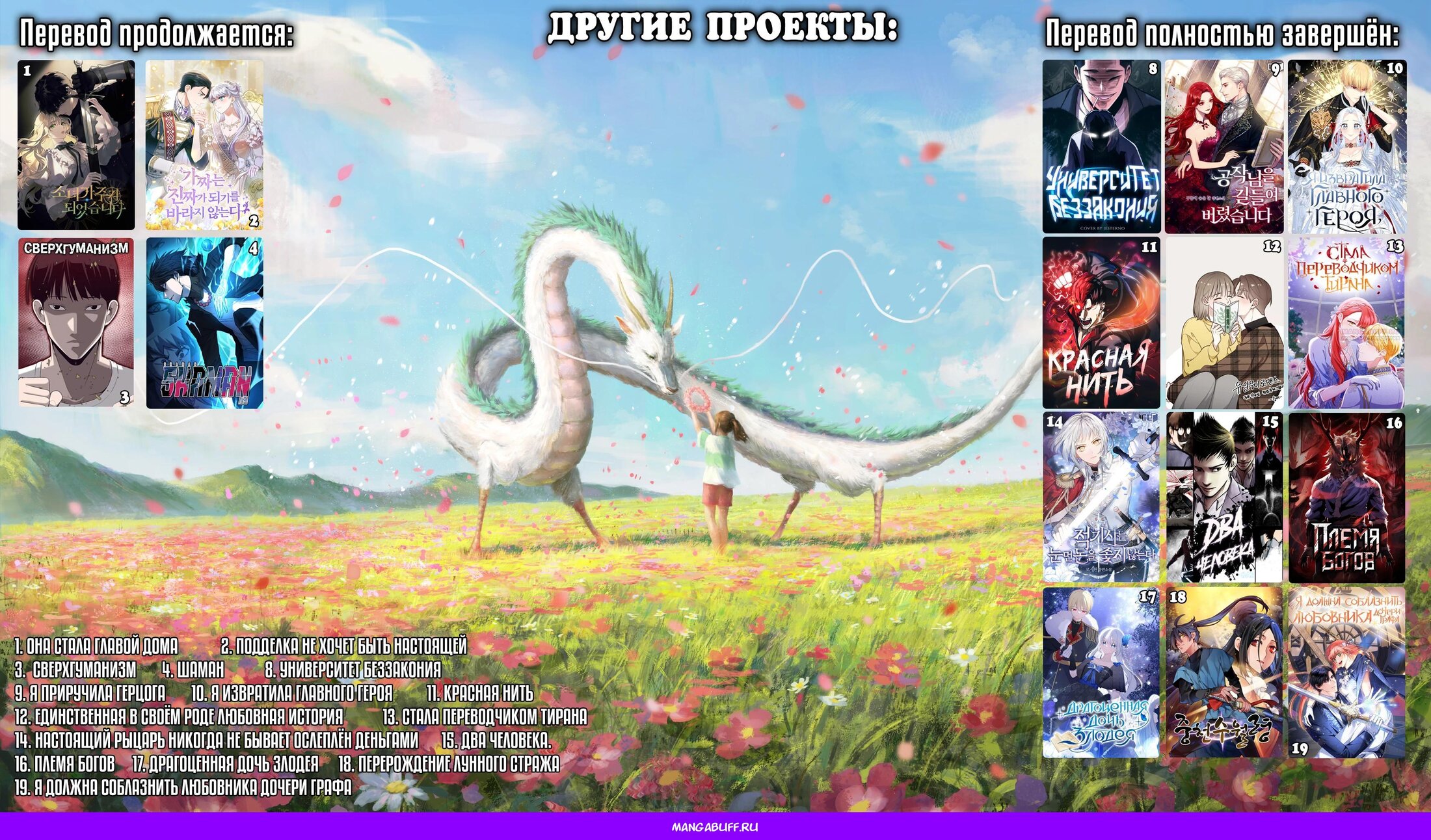 Манга Фальшивка не хочет быть настоящей - Глава 94 Страница 33