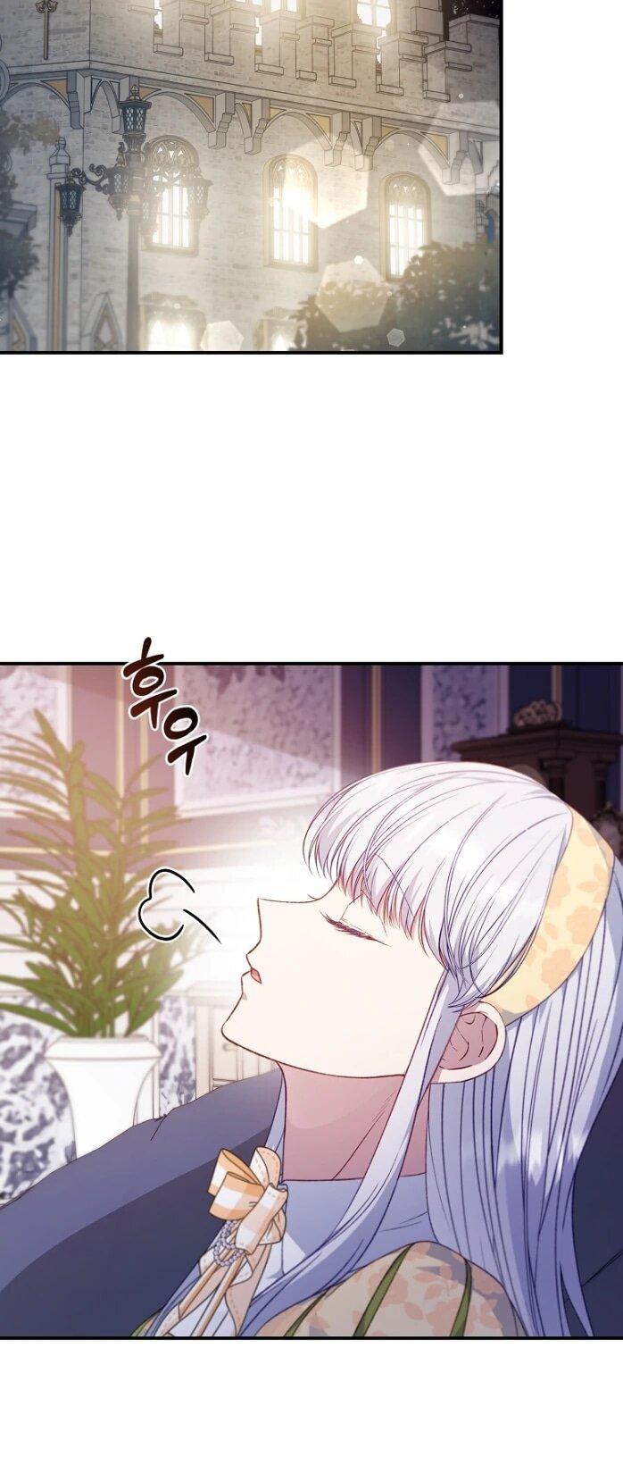 Манга Фальшивка не хочет быть настоящей - Глава 97 Страница 23