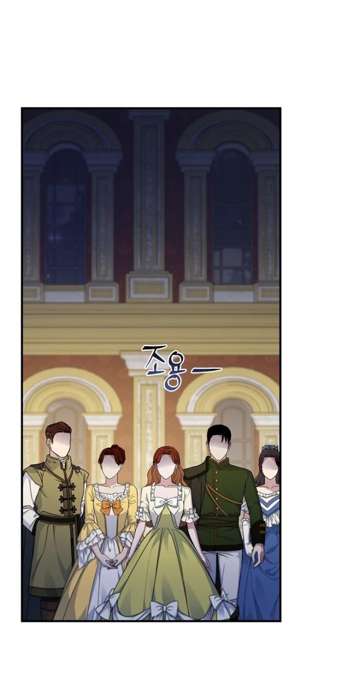 Манга Фальшивка не хочет быть настоящей - Глава 97 Страница 8