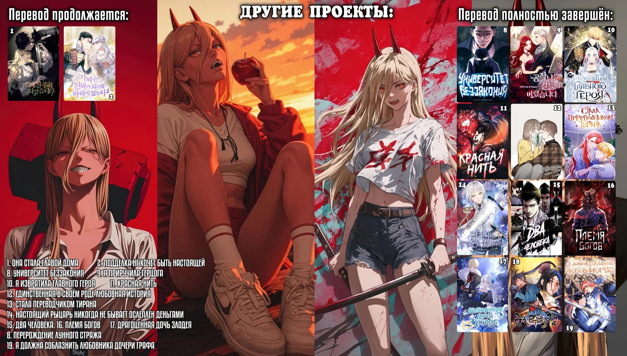 Манга Фальшивка не хочет быть настоящей - Глава 96 Страница 66