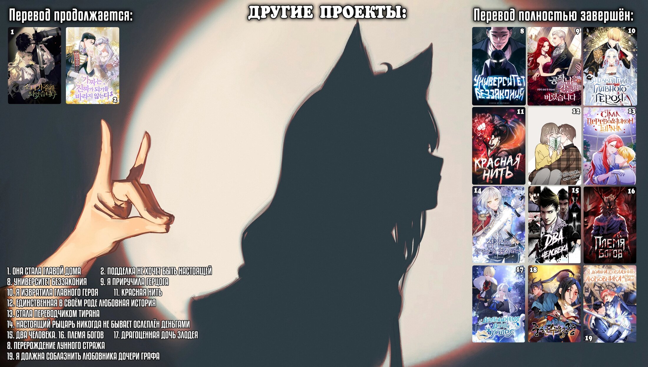 Манга Фальшивка не хочет быть настоящей - Глава 99 Страница 56