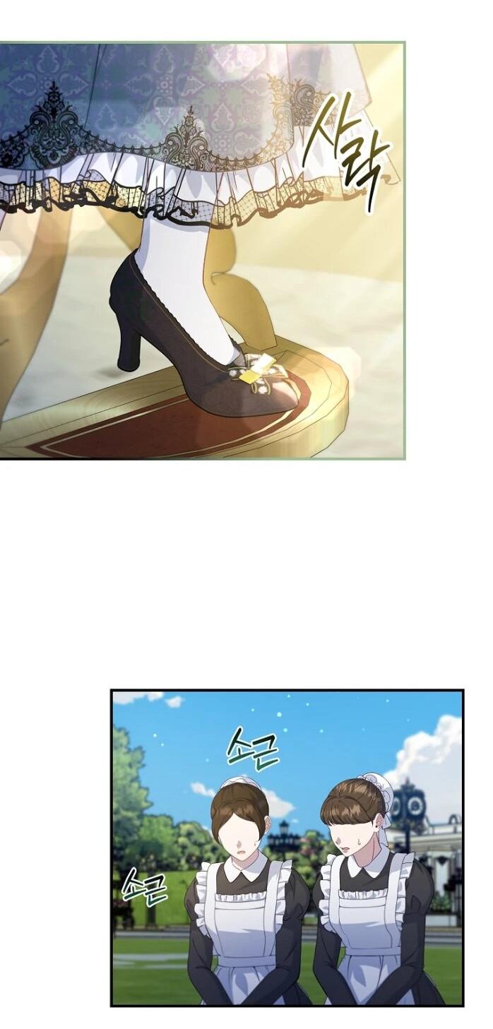 Манга Фальшивка не хочет быть настоящей - Глава 97 Страница 56