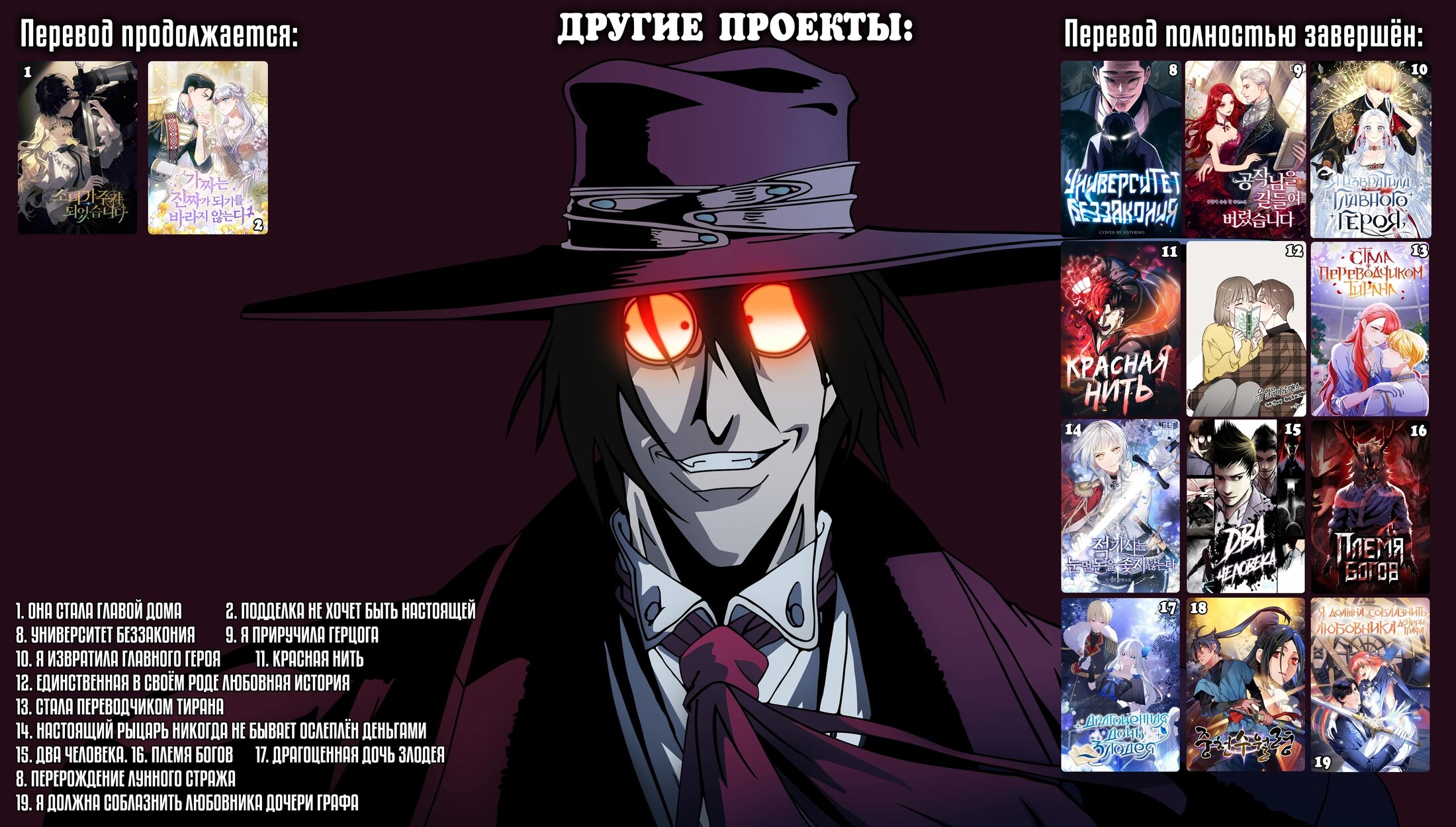 Манга Фальшивка не хочет быть настоящей - Глава 97 Страница 59