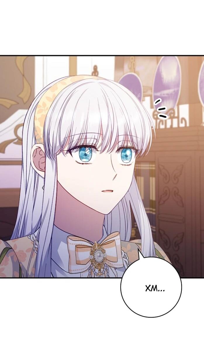 Манга Фальшивка не хочет быть настоящей - Глава 97 Страница 41