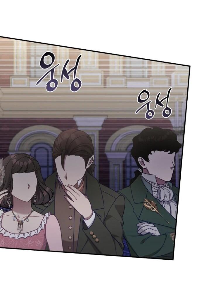 Манга Фальшивка не хочет быть настоящей - Глава 96 Страница 36