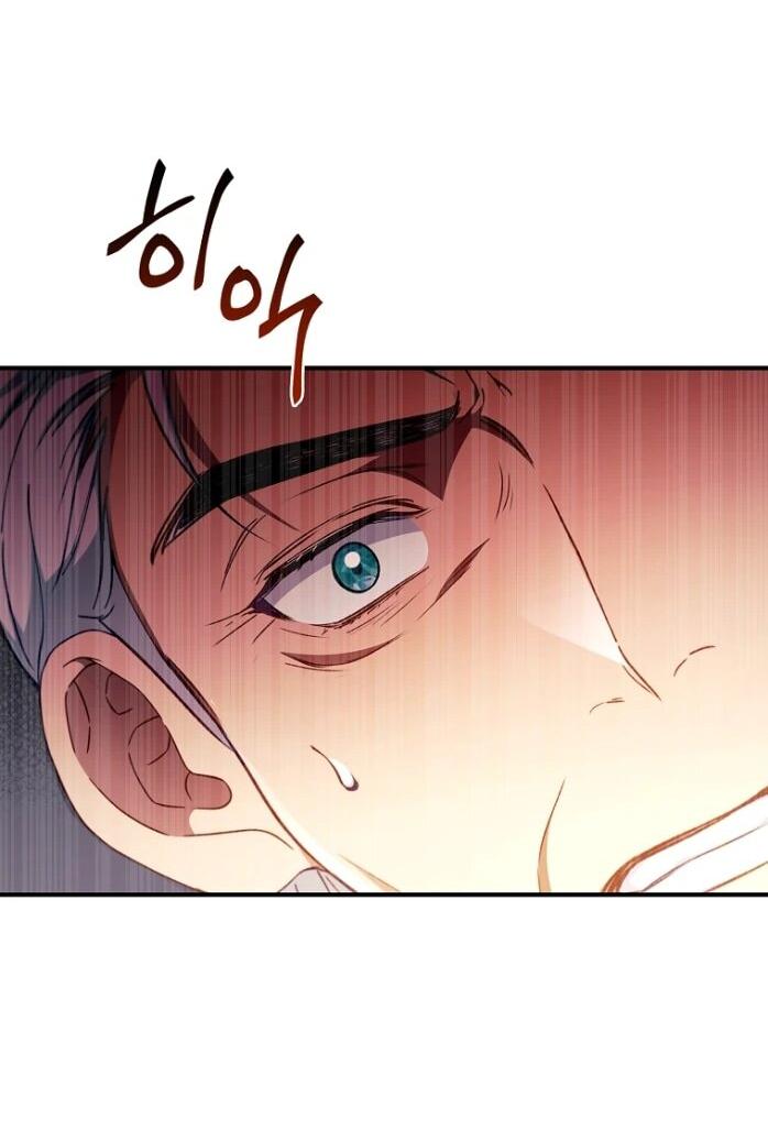 Манга Фальшивка не хочет быть настоящей - Глава 96 Страница 57